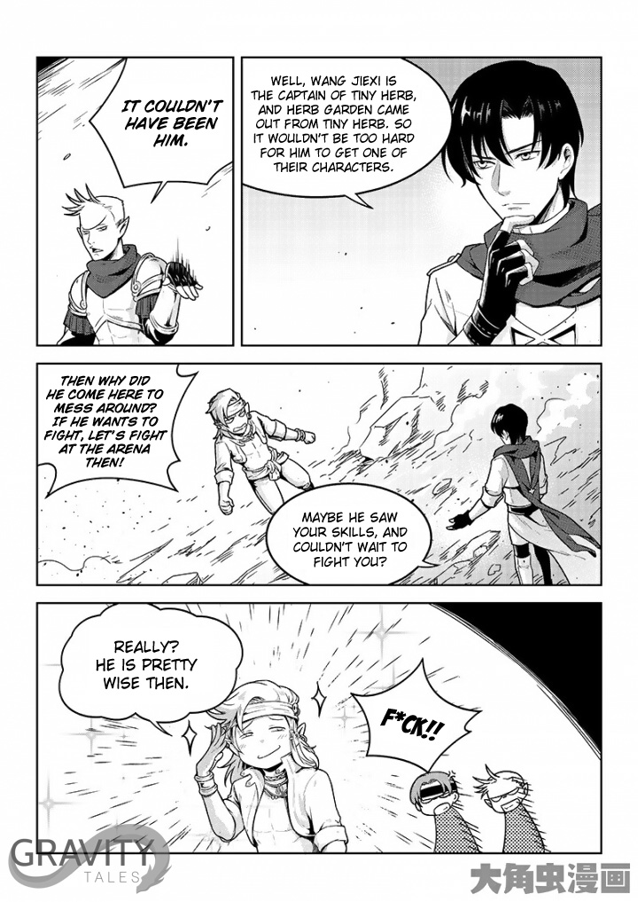 The King's Avatar Chapter 48.2 5